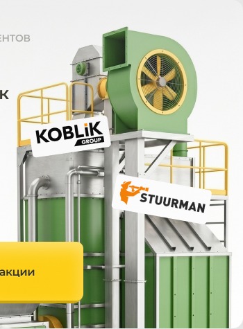 Сервисный пакет в подарок к комплексу